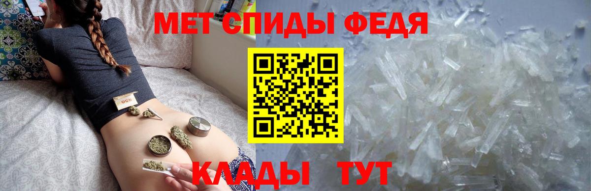 Amphetamine VHQ Бугуруслан