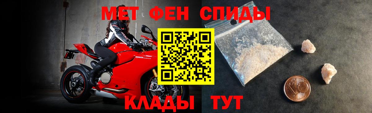 Бугуруслан  Amphetamine Розовый  АМФ  Вход с VPN 
