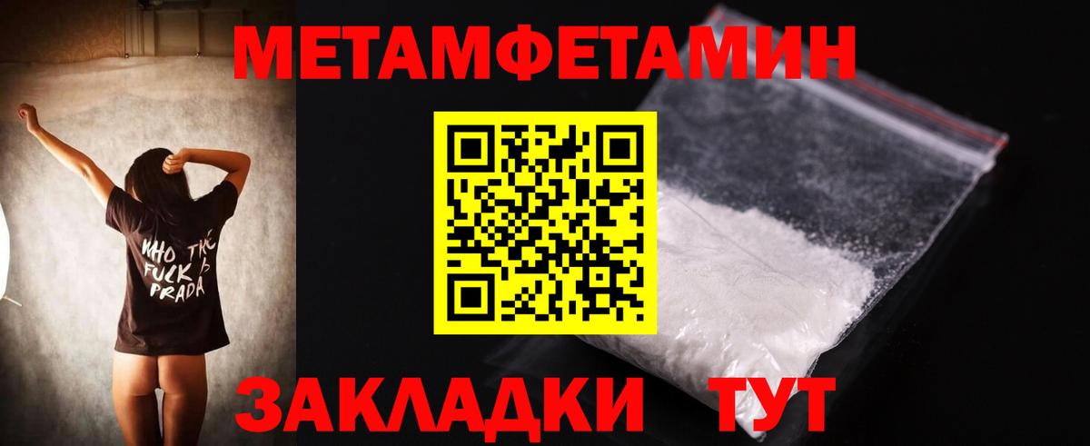 АМФ  Amphetamine  АМФЕТАМИН VHQ  Бугуруслан 