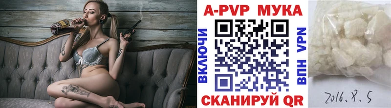 APVP СК КРИС  купить закладку  Бугуруслан 