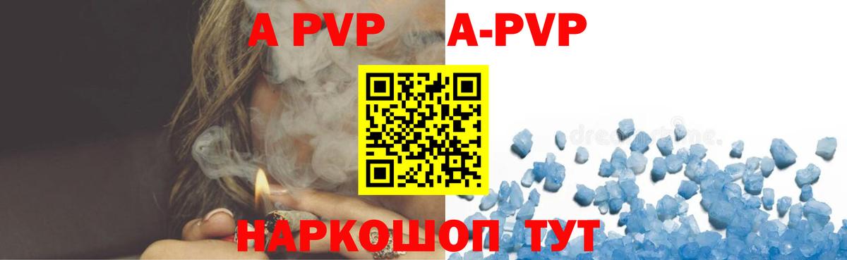 APVP СК Бугуруслан