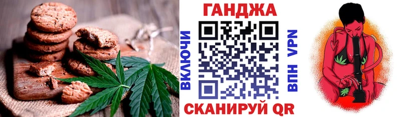что такое   Бугуруслан  Еда ТГК конопля 