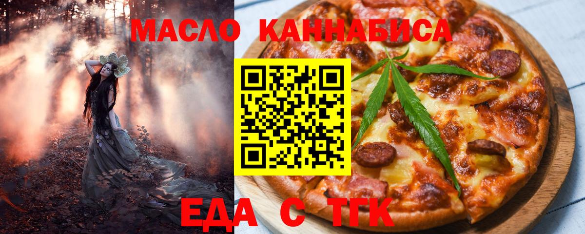 Canna-Cookies марихуана  Вход с VPN  Бугуруслан 