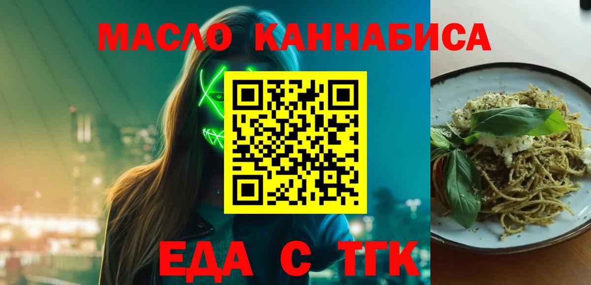 Каннабис  Alpha-PVP СК кристаллы  Бугуруслан  МЕТАМФЕТАМИН  КОКАИН  Меф МЯУ МЯУ кристаллы  ГАШИШ  Гашиш  Вход с VPN 