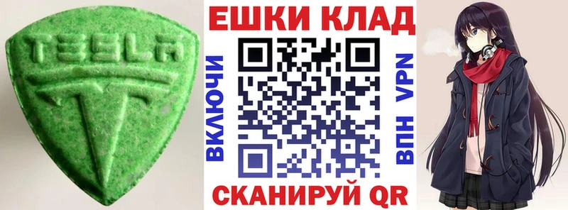 KRAKEN   Бугуруслан  Ecstasy louis Vuitton 