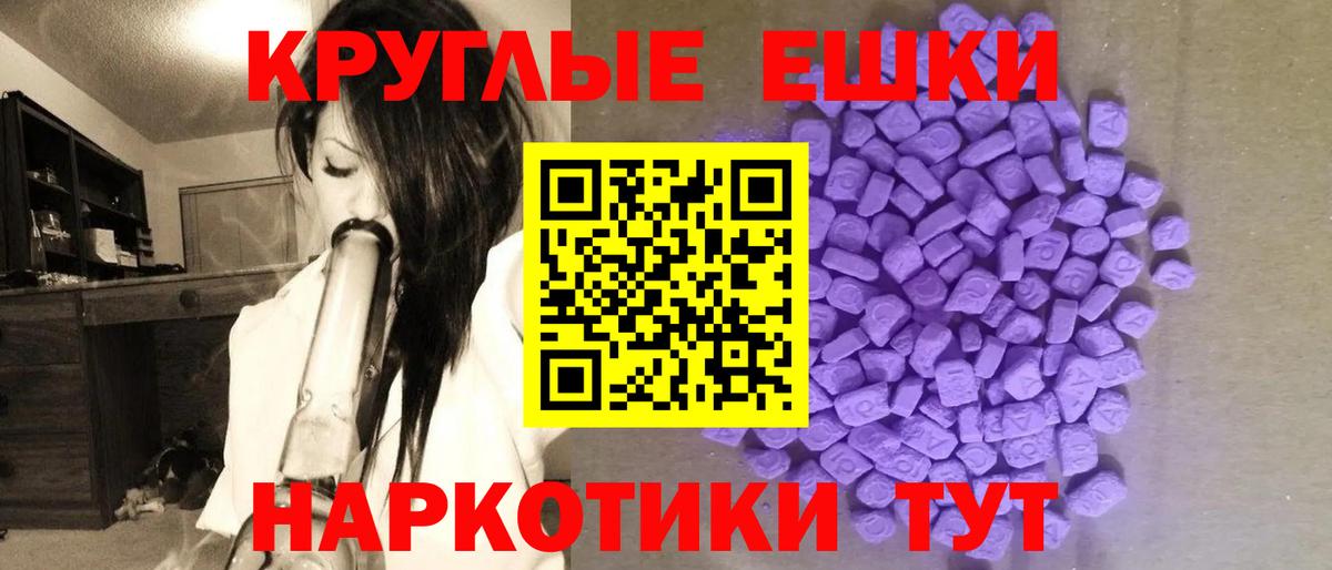 Ecstasy диски Бугуруслан