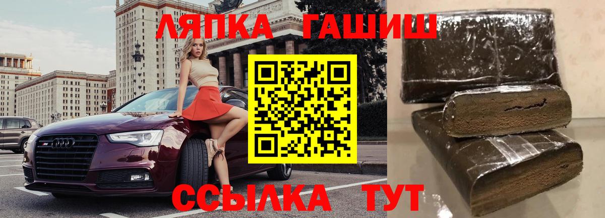 Гашиш AMNESIA HAZE  Бугуруслан  ГАШ Изолятор 