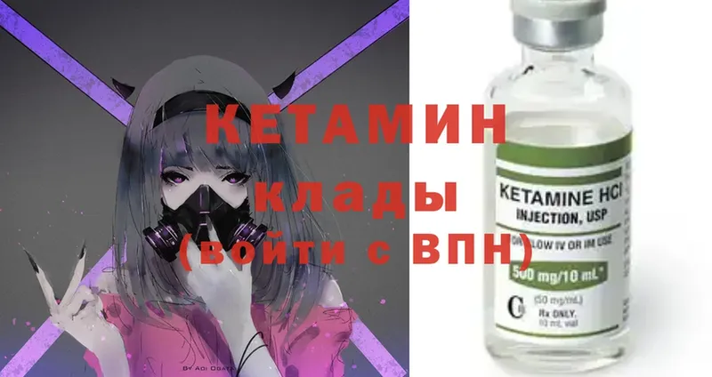 OMG ССЫЛКА  Бугуруслан  КЕТАМИН VHQ  хочу  