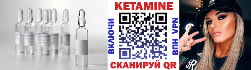 КЕТАМИН VHQ  Бугуруслан 