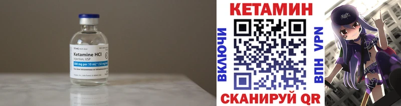 Кетамин ketamine Бугуруслан
