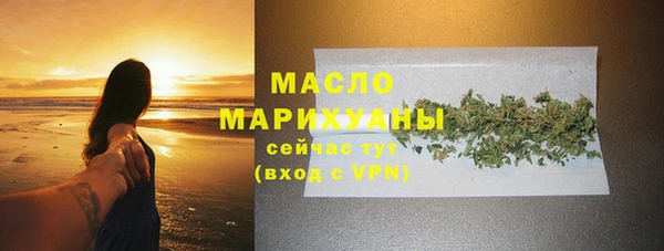 соль ск Нефтекумск