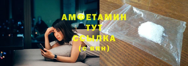 амфетамин Новозыбков