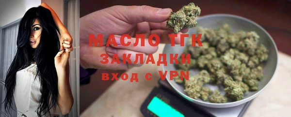 амфетамин Новозыбков
