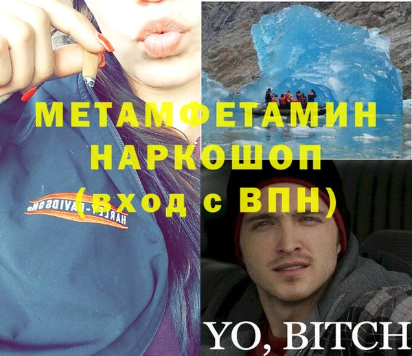 гидра Нефтегорск