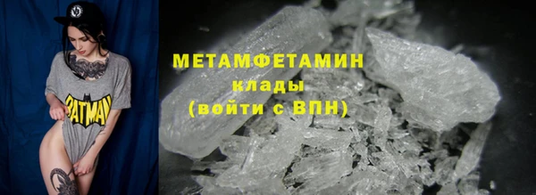 соль ск Нефтекумск