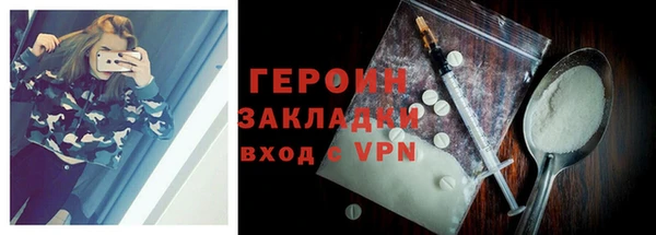 марки nbome Новодвинск