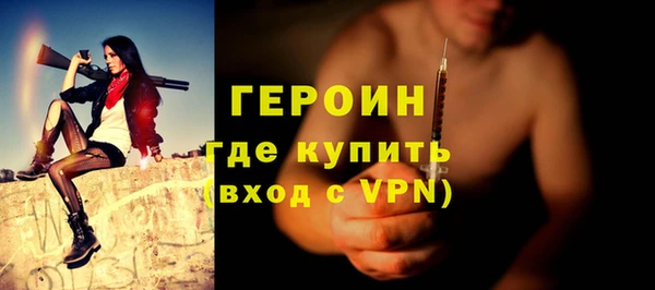 амфетамин Новозыбков