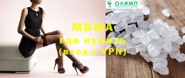 спиды Новокубанск
