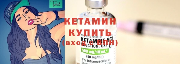 гидра Нефтегорск