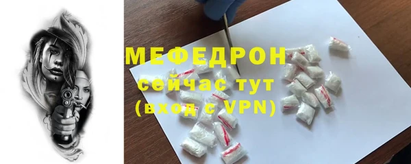 мдпв Горняк