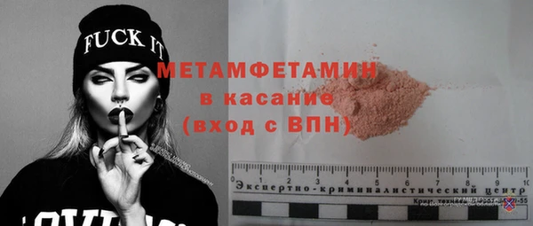гидра Нефтегорск