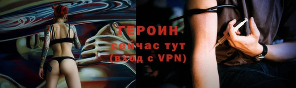 соль ск Нефтекумск