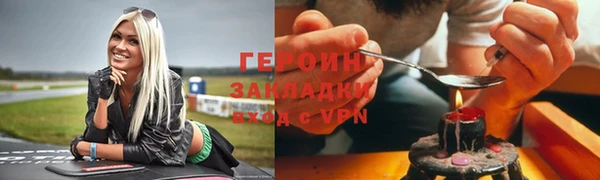 амфетамин Новозыбков