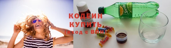 спиды Новокубанск