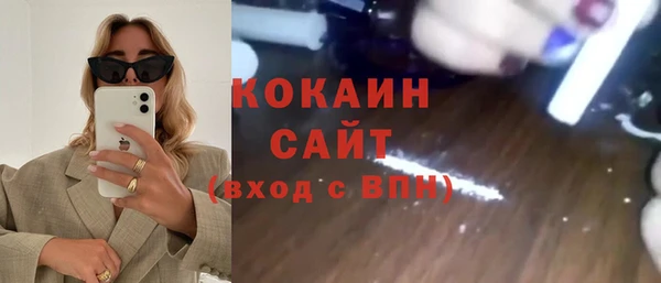 бутик Алагир