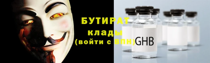спиды Новокубанск