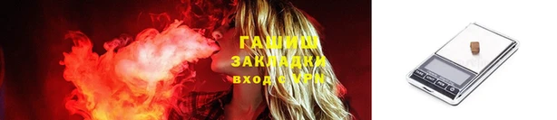 гидра Нефтегорск