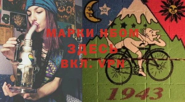 марки nbome Нея