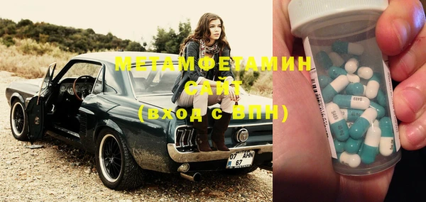 гидра Нефтегорск