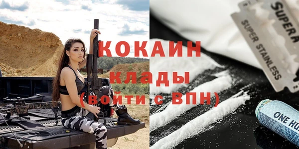 соль ск Нефтекумск