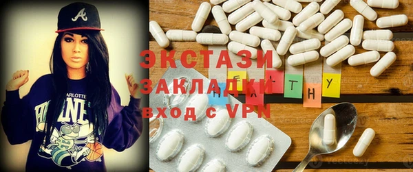 марки nbome Новодвинск