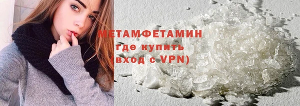 соль ск Нефтекумск