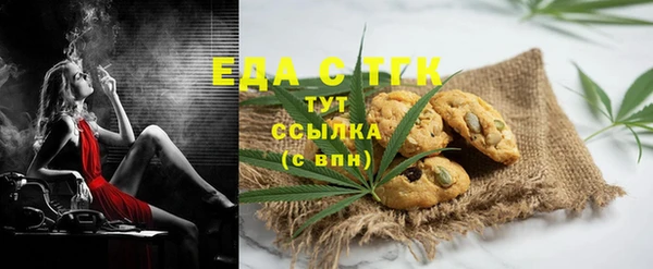 амфетамин Новозыбков