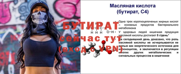 мескалин Щучье