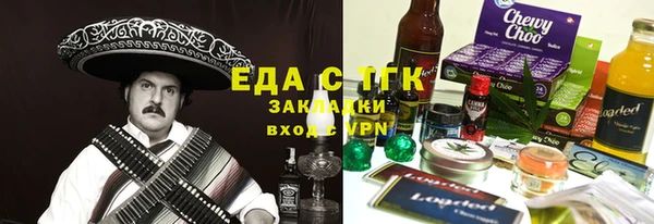 соль ск Нефтекумск