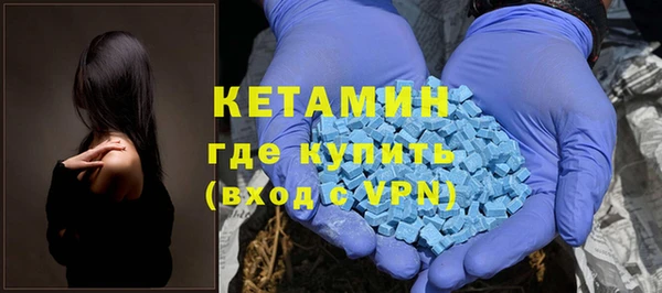 гидра Нефтегорск