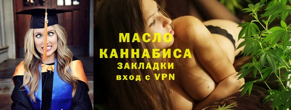 эйфоретик Алапаевск