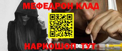 таблы Апрелевка