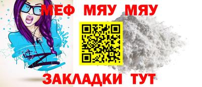 мет Апрелевка