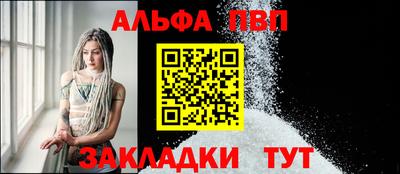 мет Апрелевка