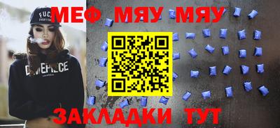 мет Апрелевка