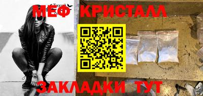 каннабис Апшеронск