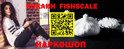 кокаин VHQ Аргун