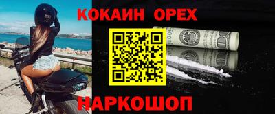 каннабис Апшеронск
