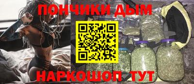 каннабис Апшеронск