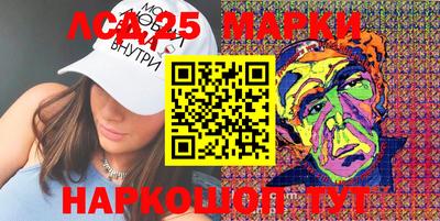 альфа пвп VHQ Апшеронск